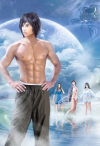 爱,流转+爱,暗涌+爱,开始+前传:天敌与共生
