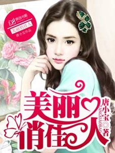 美麗俏佳人